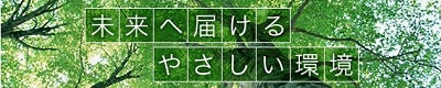 空調ダクト・厨房・雑排水清掃はプロセスサービスへ